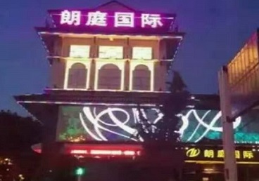 徐州市最好高档KTV佳丽陪酒质量好-朗廷国际KTV美女多消费体验